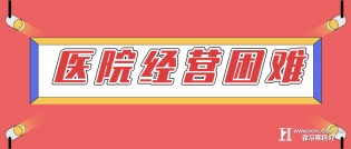 ӪҽԺڣʽò?