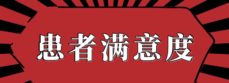 ҽԺӪЧ